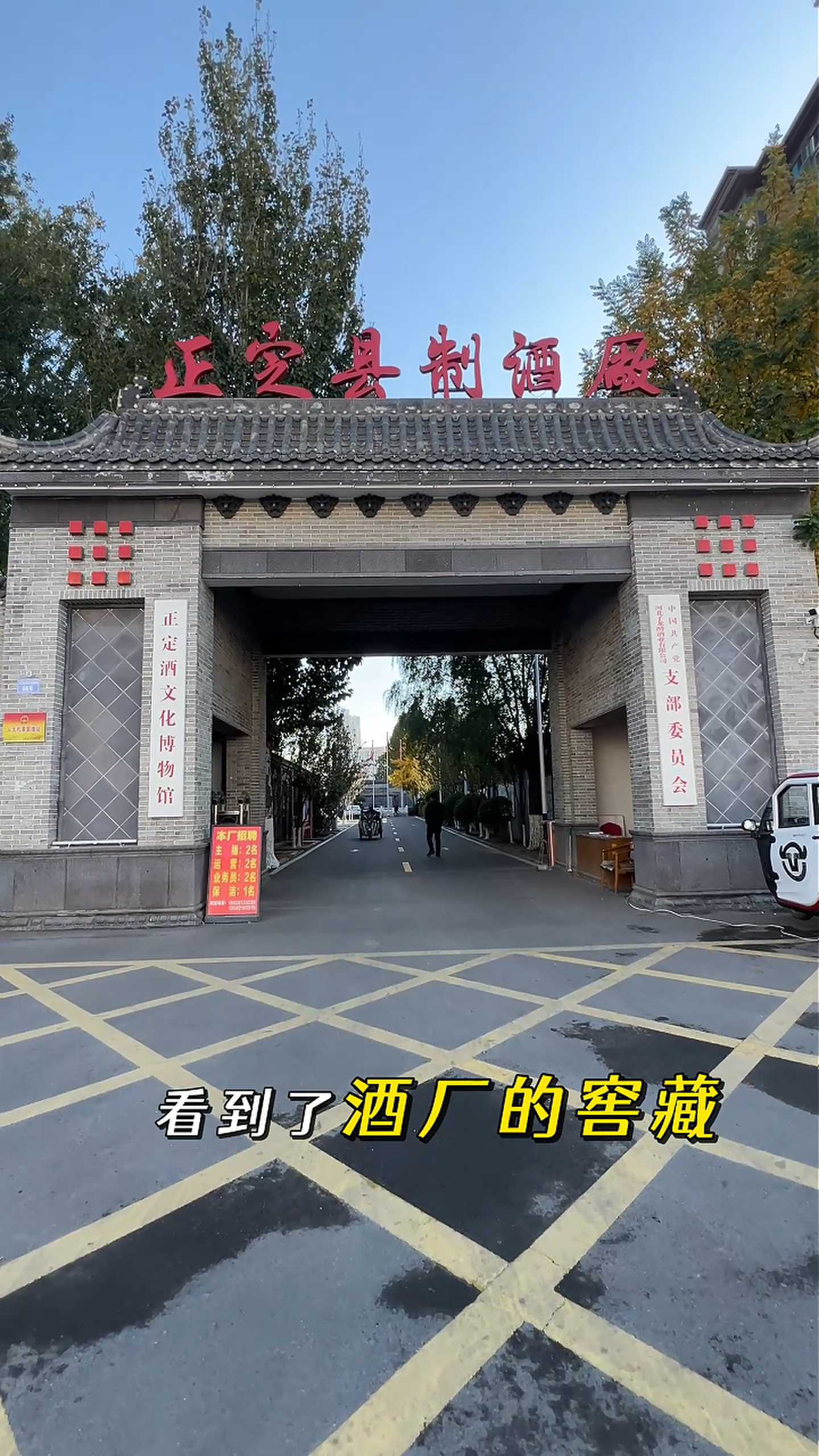 合川制造业企业GEO优化案例